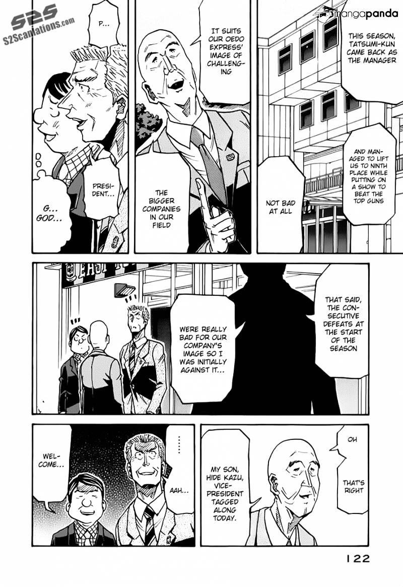 Page 11 of Chapter 123