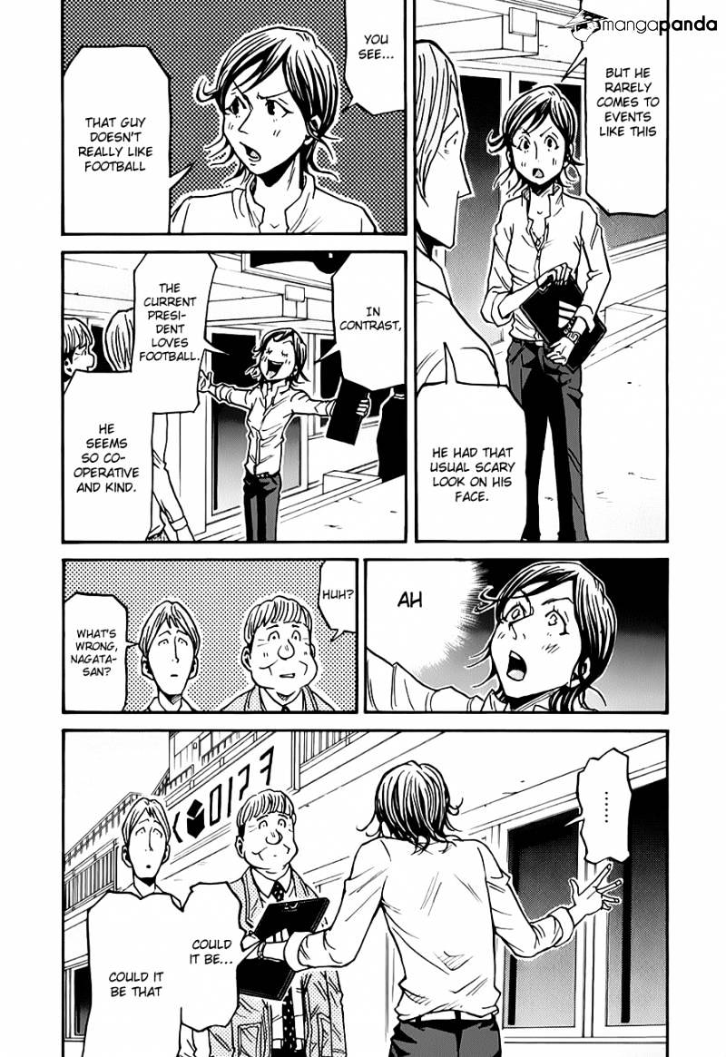 Page 13 of Chapter 123
