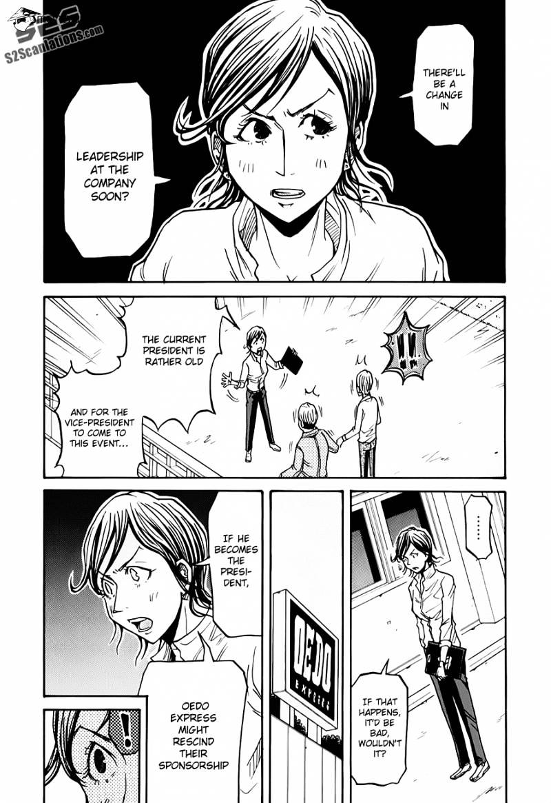Page 14 of Chapter 123