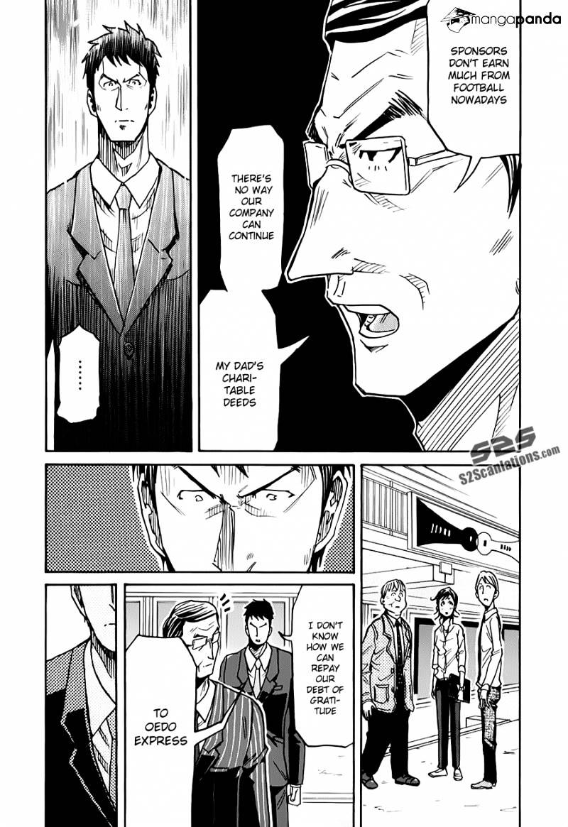 Page 16 of Chapter 123