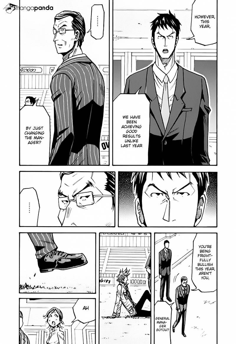 Page 17 of Chapter 123