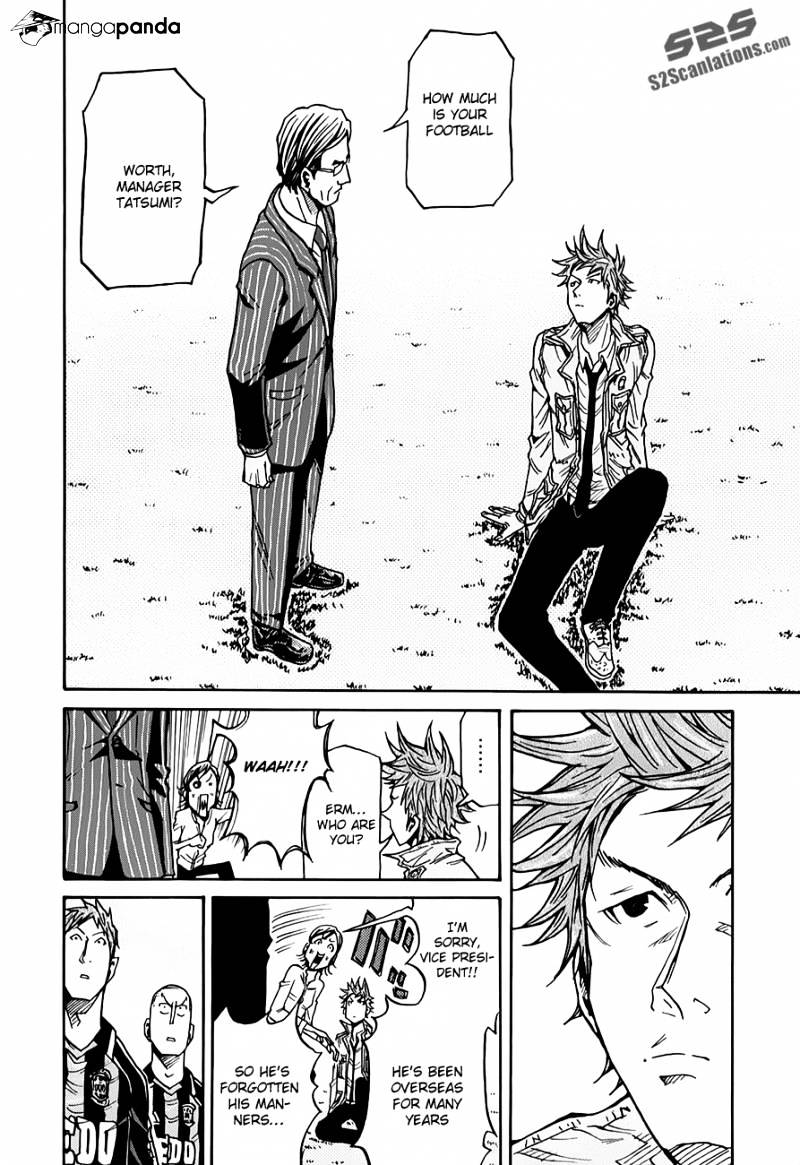 Page 18 of Chapter 123