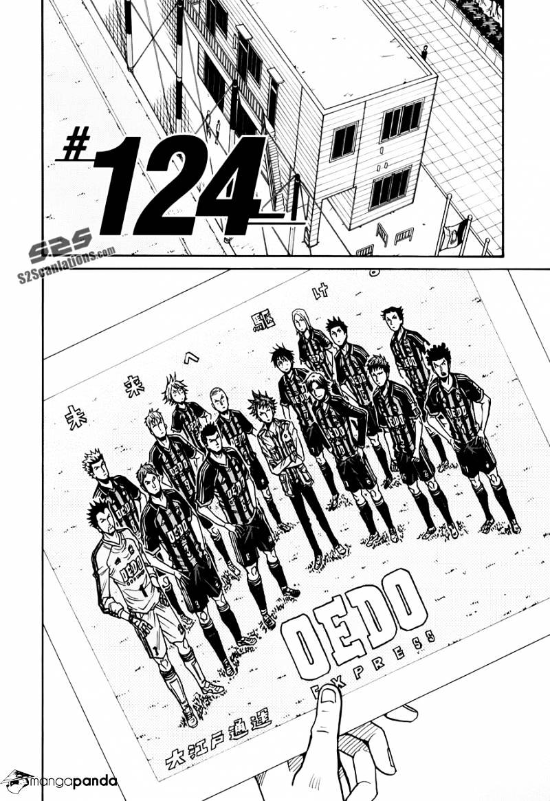 Page 2 of Chapter 124