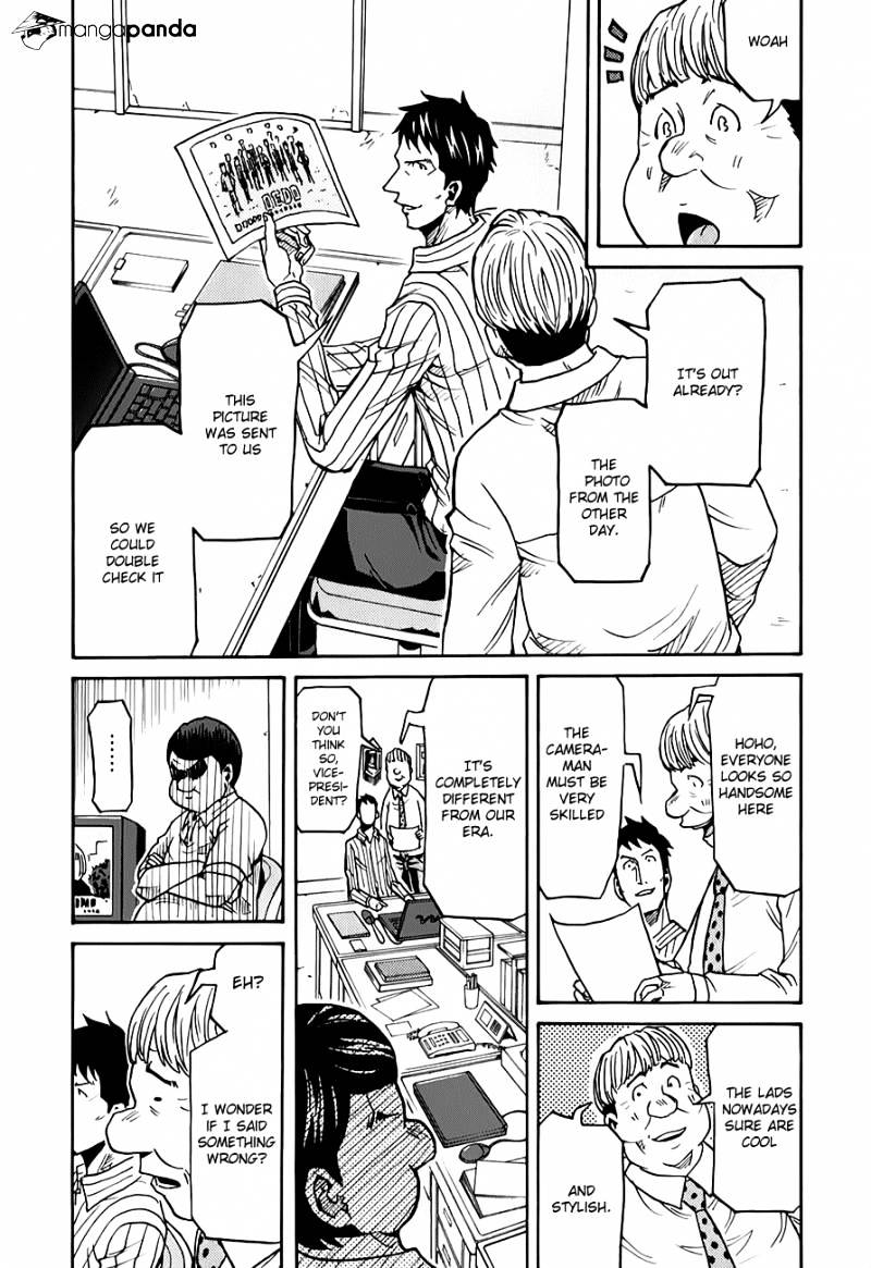 Page 3 of Chapter 124