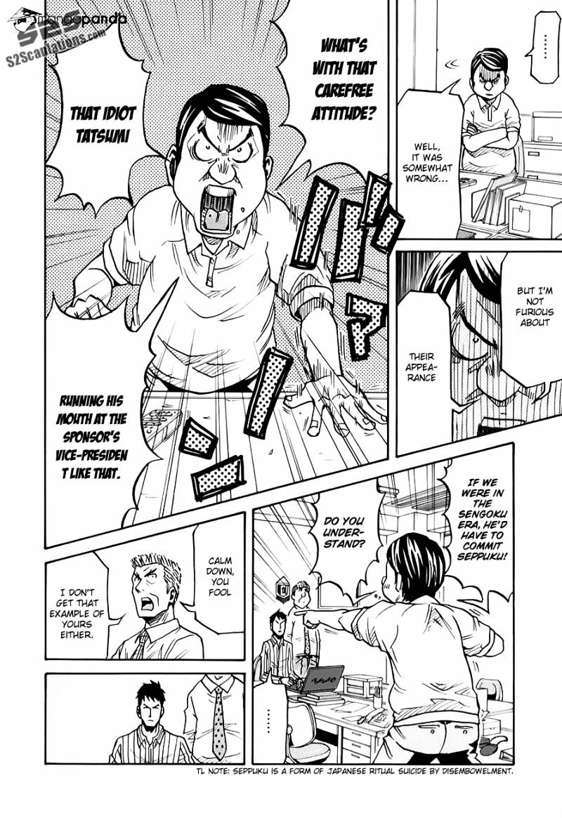 Page 4 of Chapter 124
