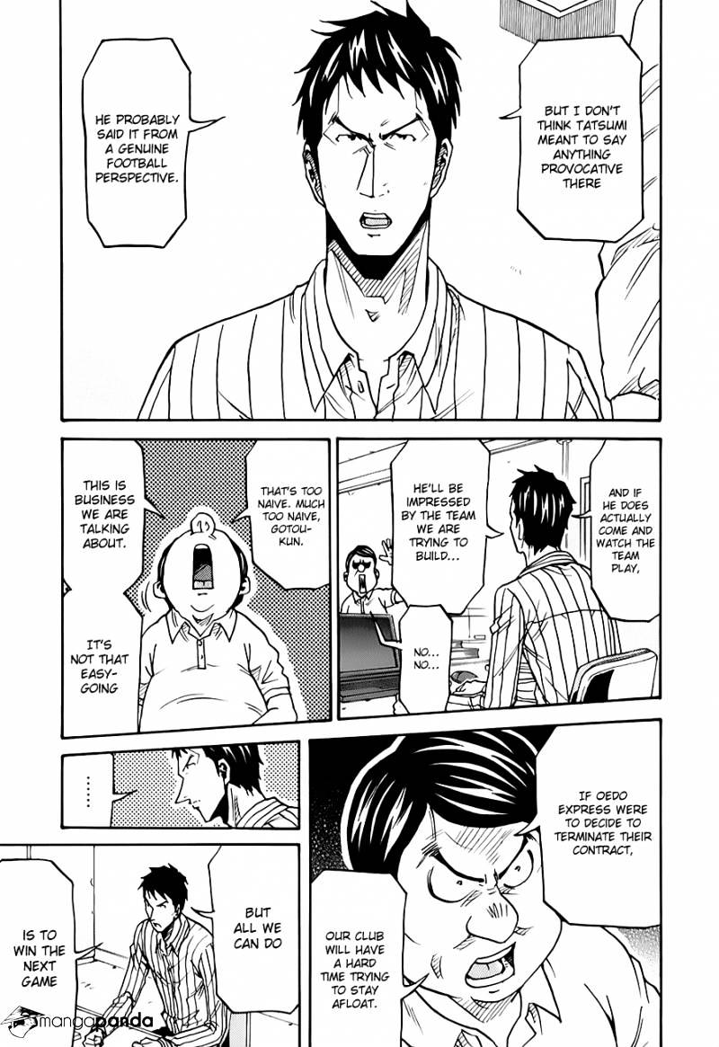 Page 5 of Chapter 124