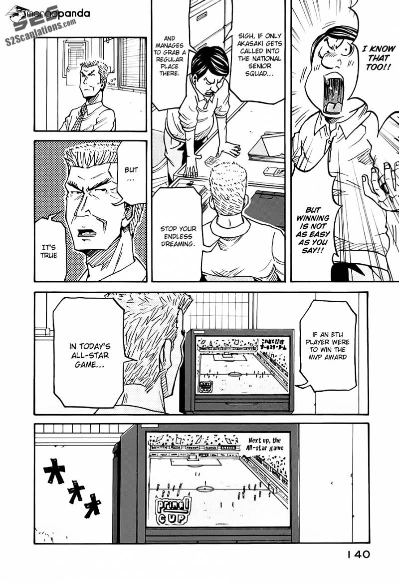 Page 6 of Chapter 124