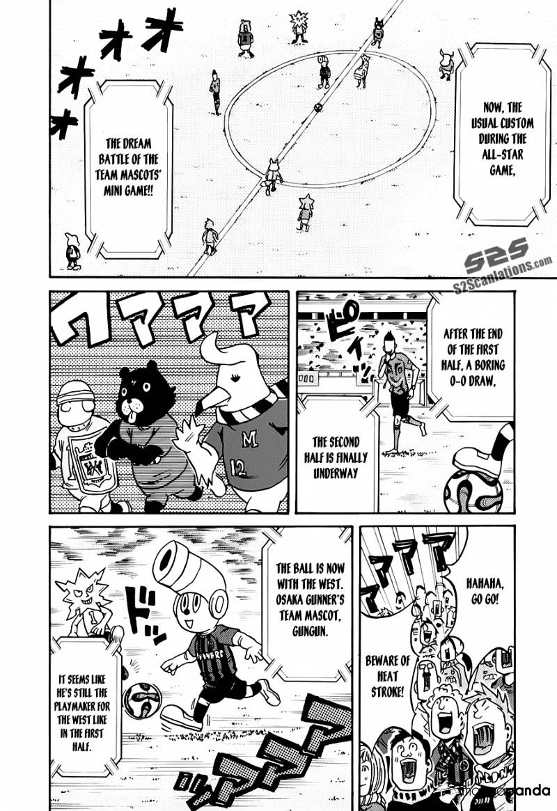 Page 8 of Chapter 124