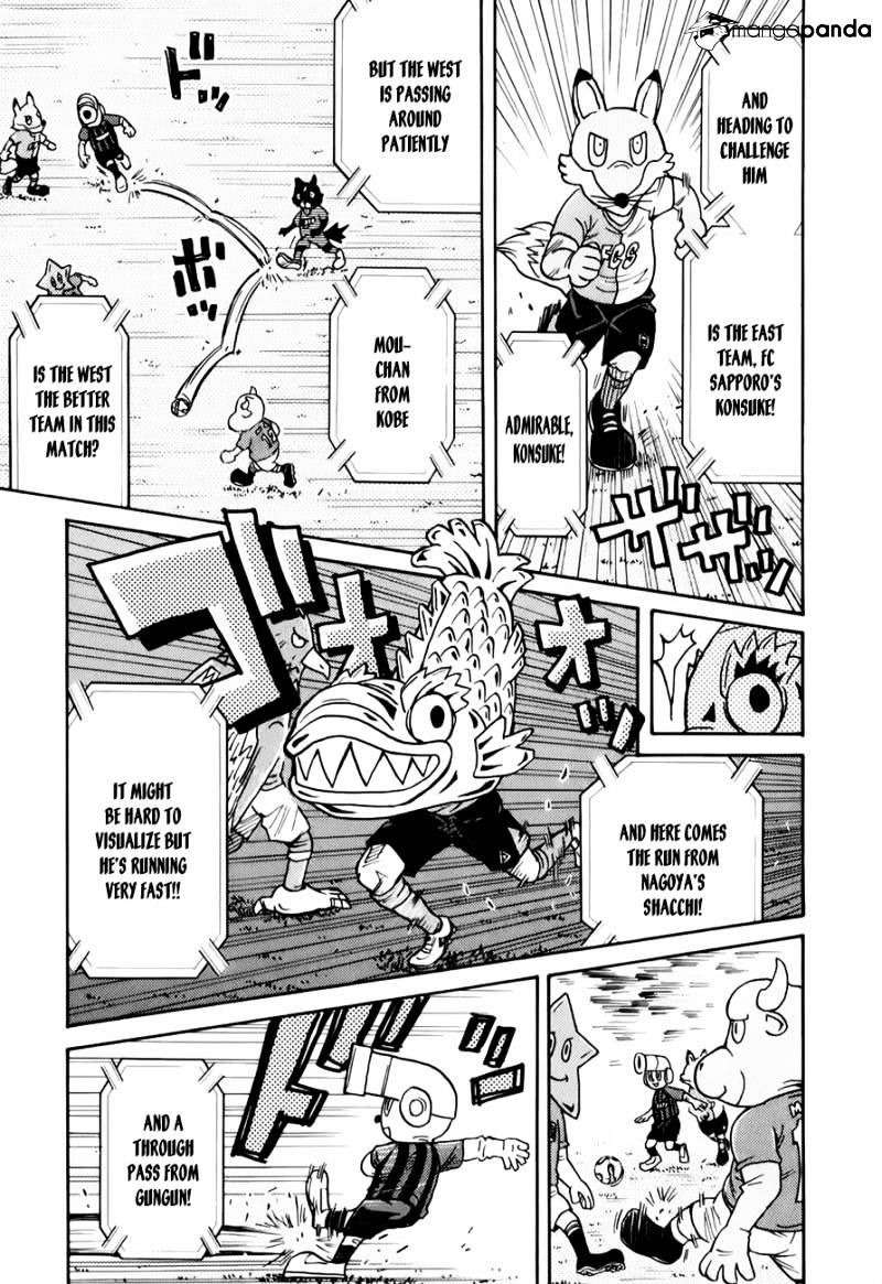Page 9 of Chapter 124