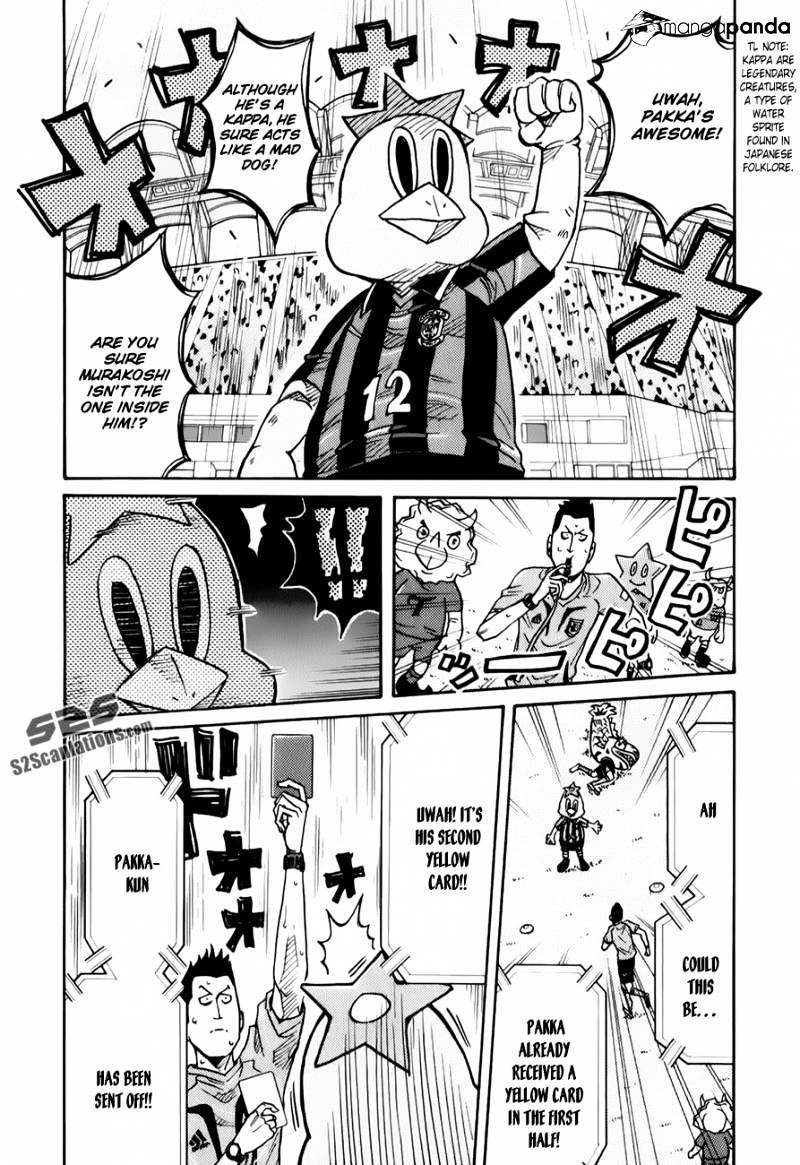 Page 12 of Chapter 124