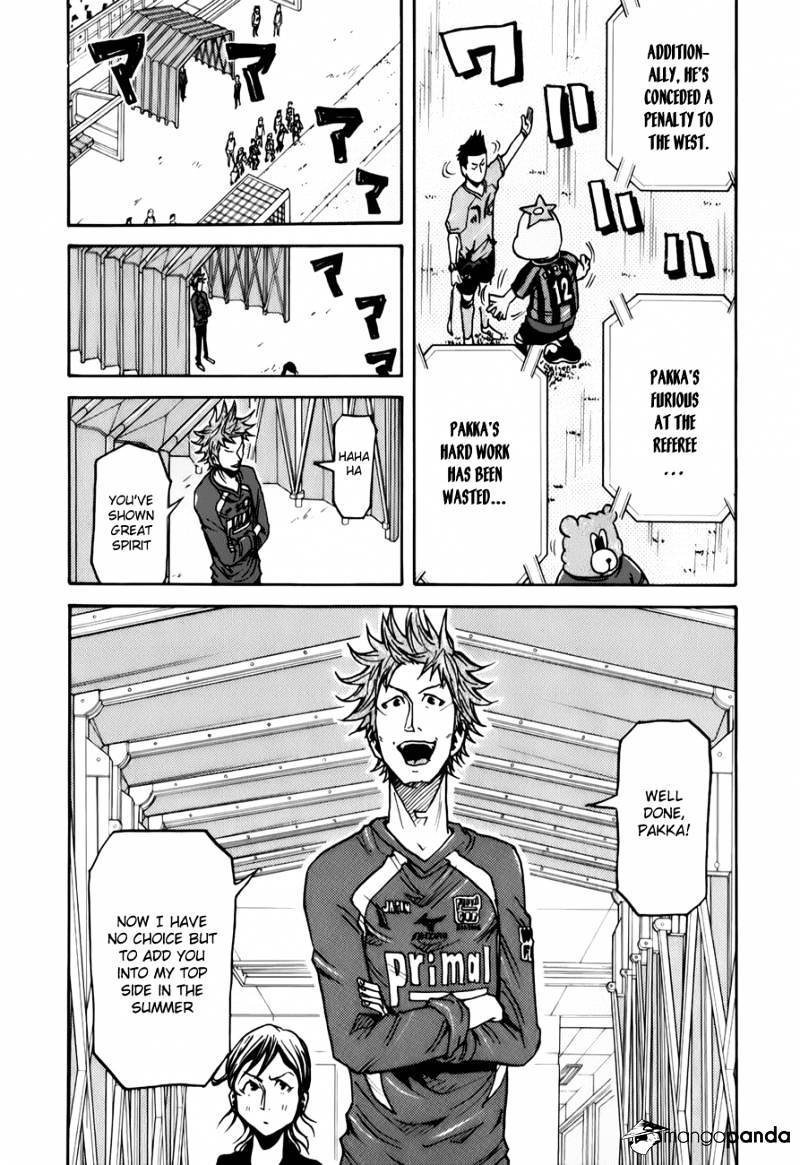 Page 13 of Chapter 124