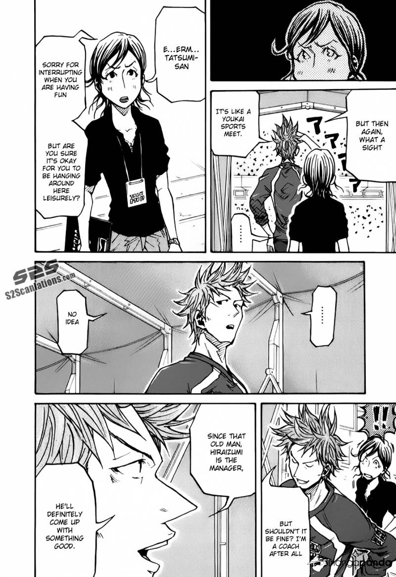 Page 14 of Chapter 124