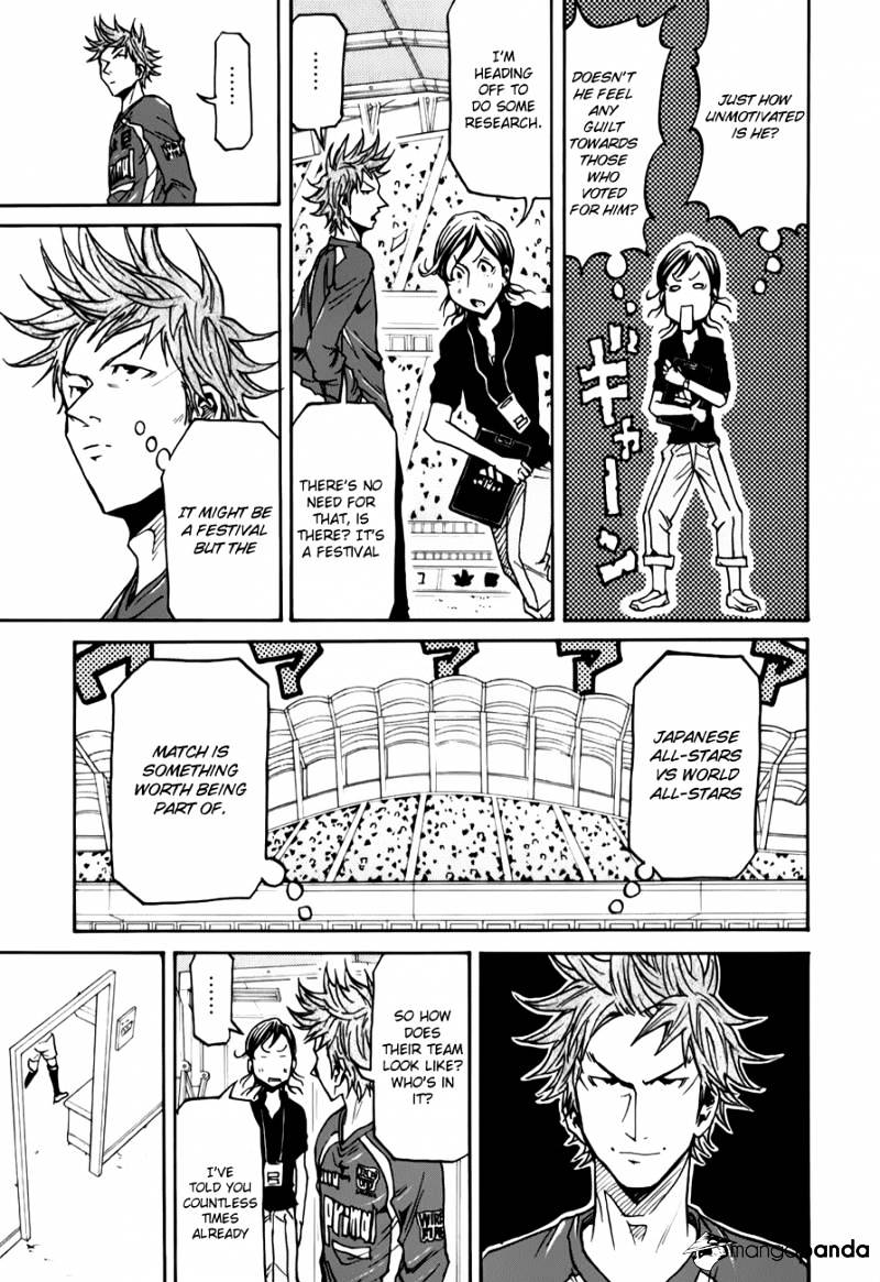 Page 15 of Chapter 124