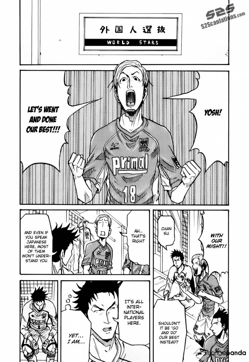 Page 16 of Chapter 124