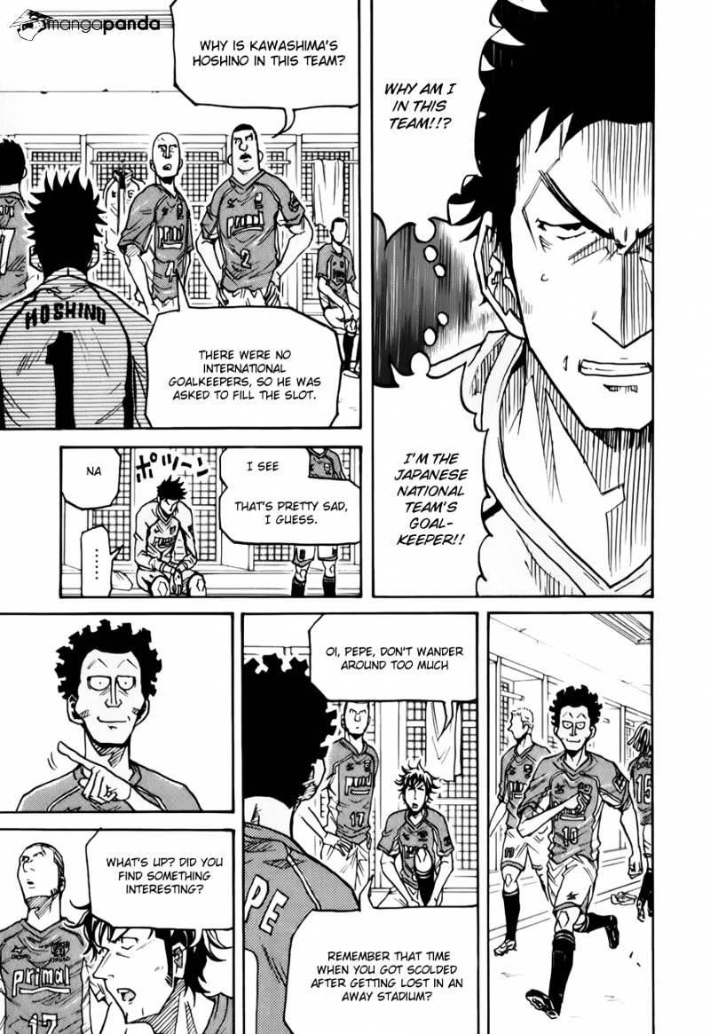 Page 17 of Chapter 124