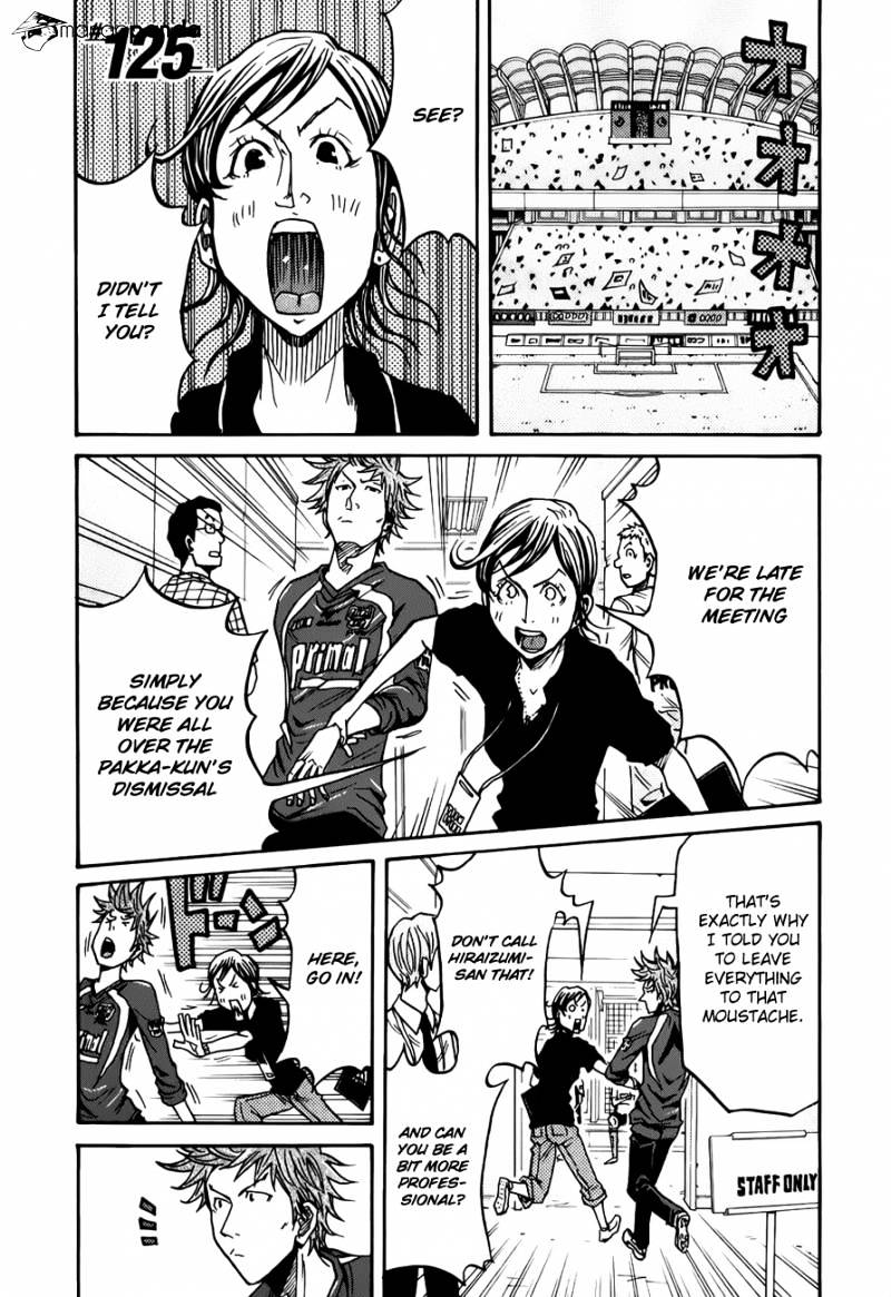 Page 2 of Chapter 125
