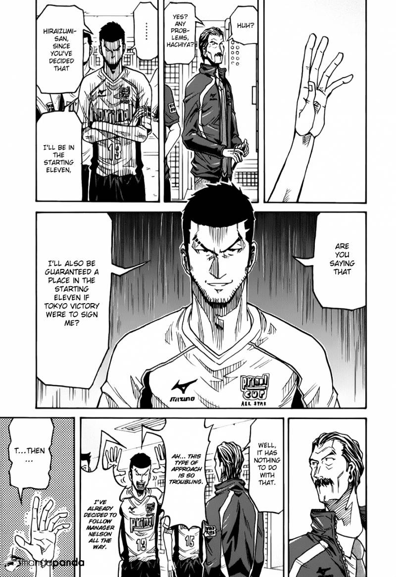 Page 4 of Chapter 125