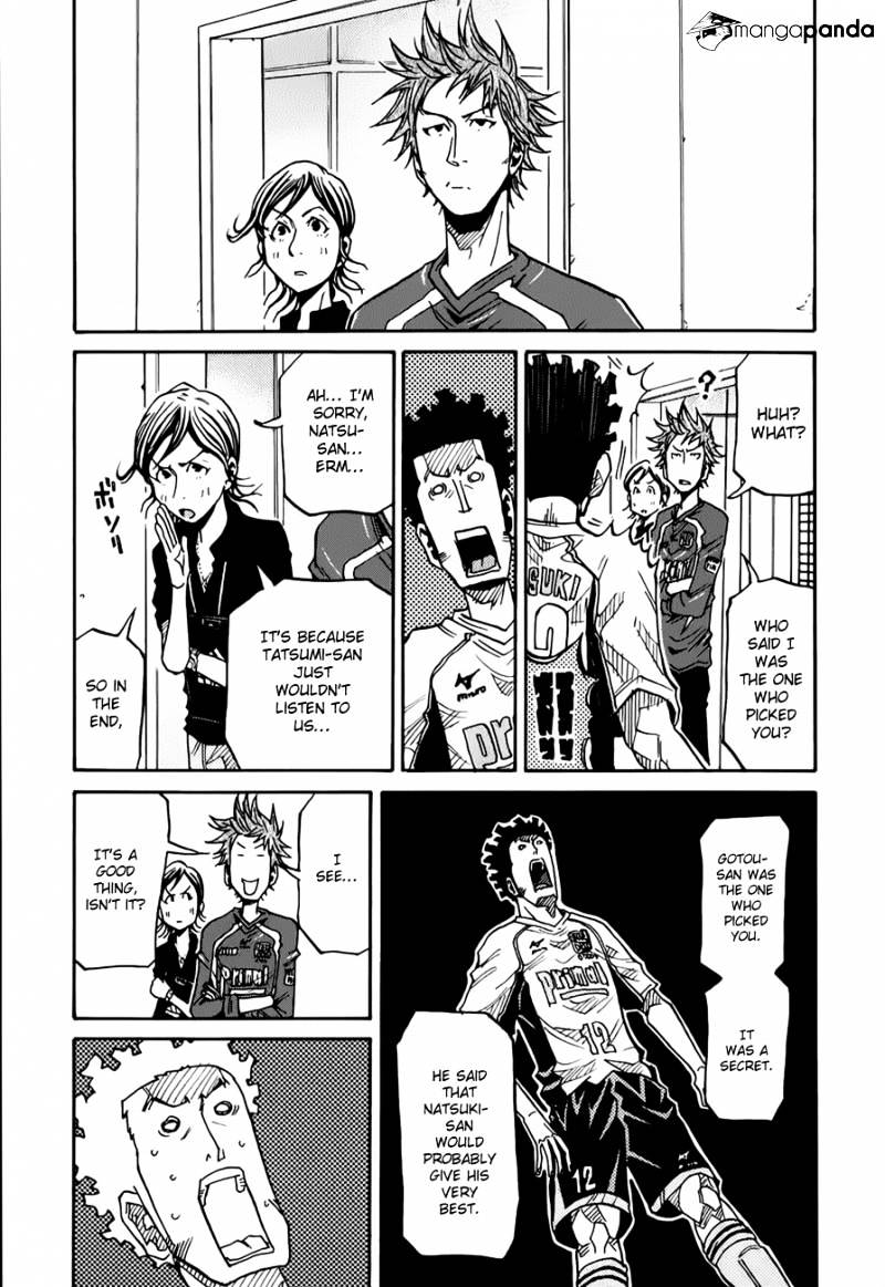 Page 6 of Chapter 125
