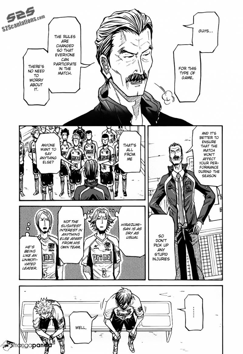 Page 7 of Chapter 125