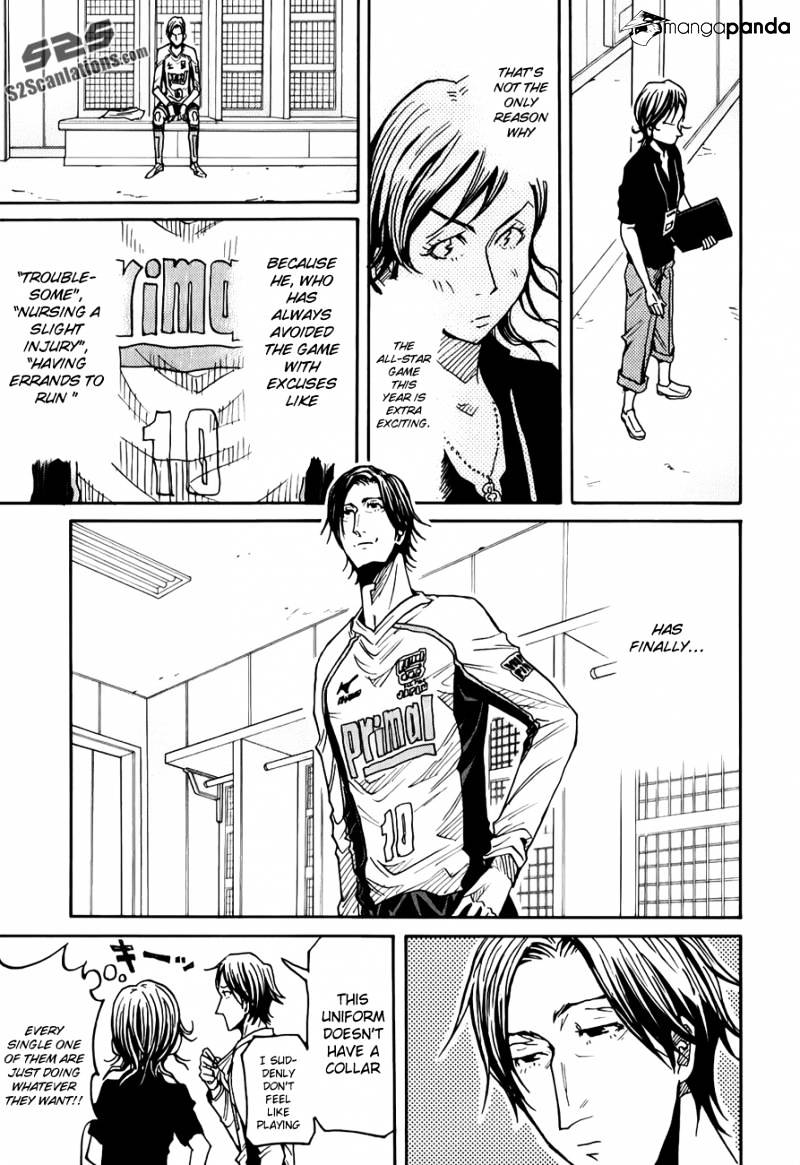 Page 12 of Chapter 125