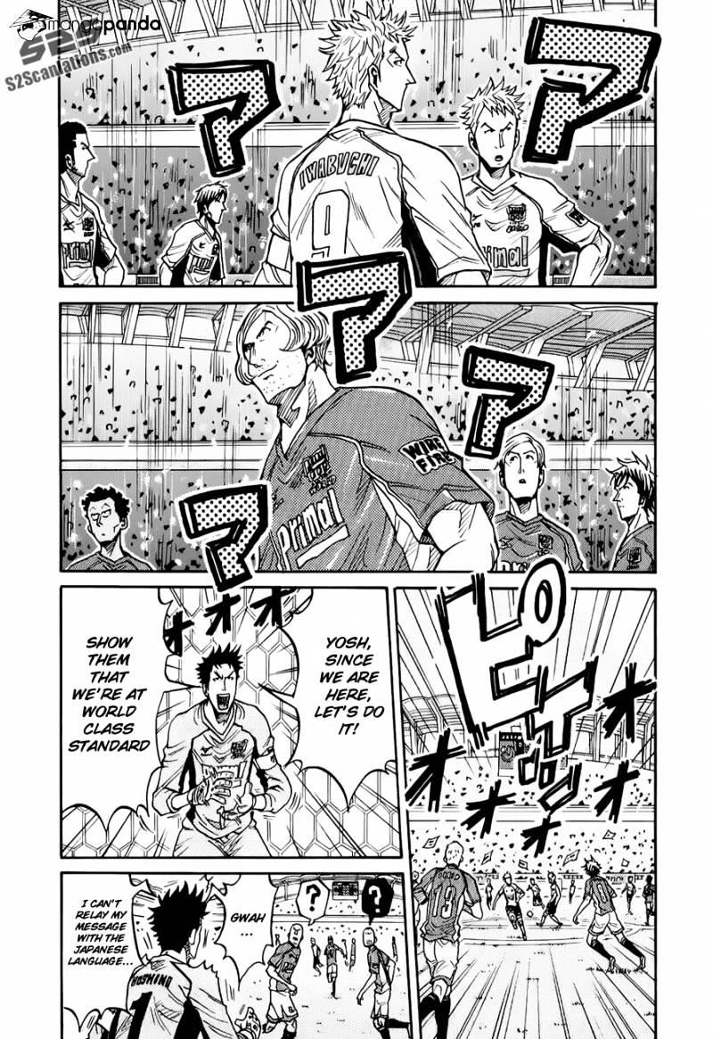 Page 14 of Chapter 125