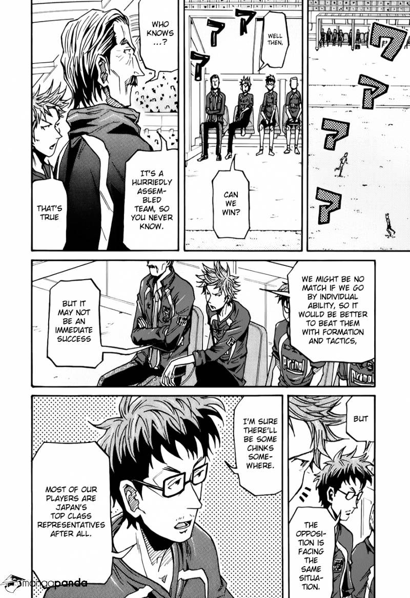 Page 15 of Chapter 125