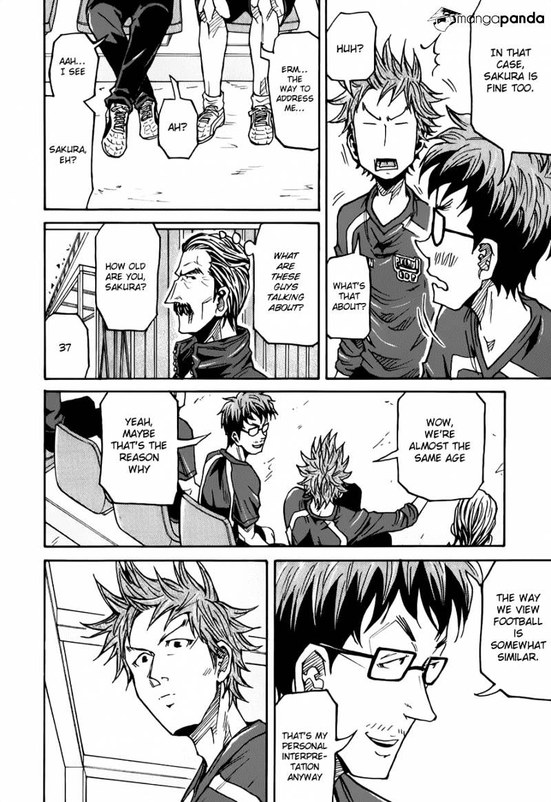Page 17 of Chapter 125