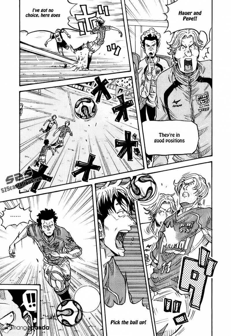 Page 20 of Chapter 125
