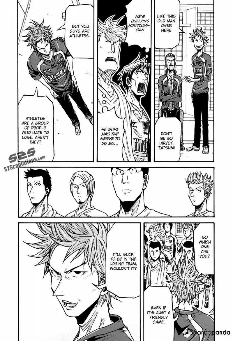 Page 17 of Chapter 126