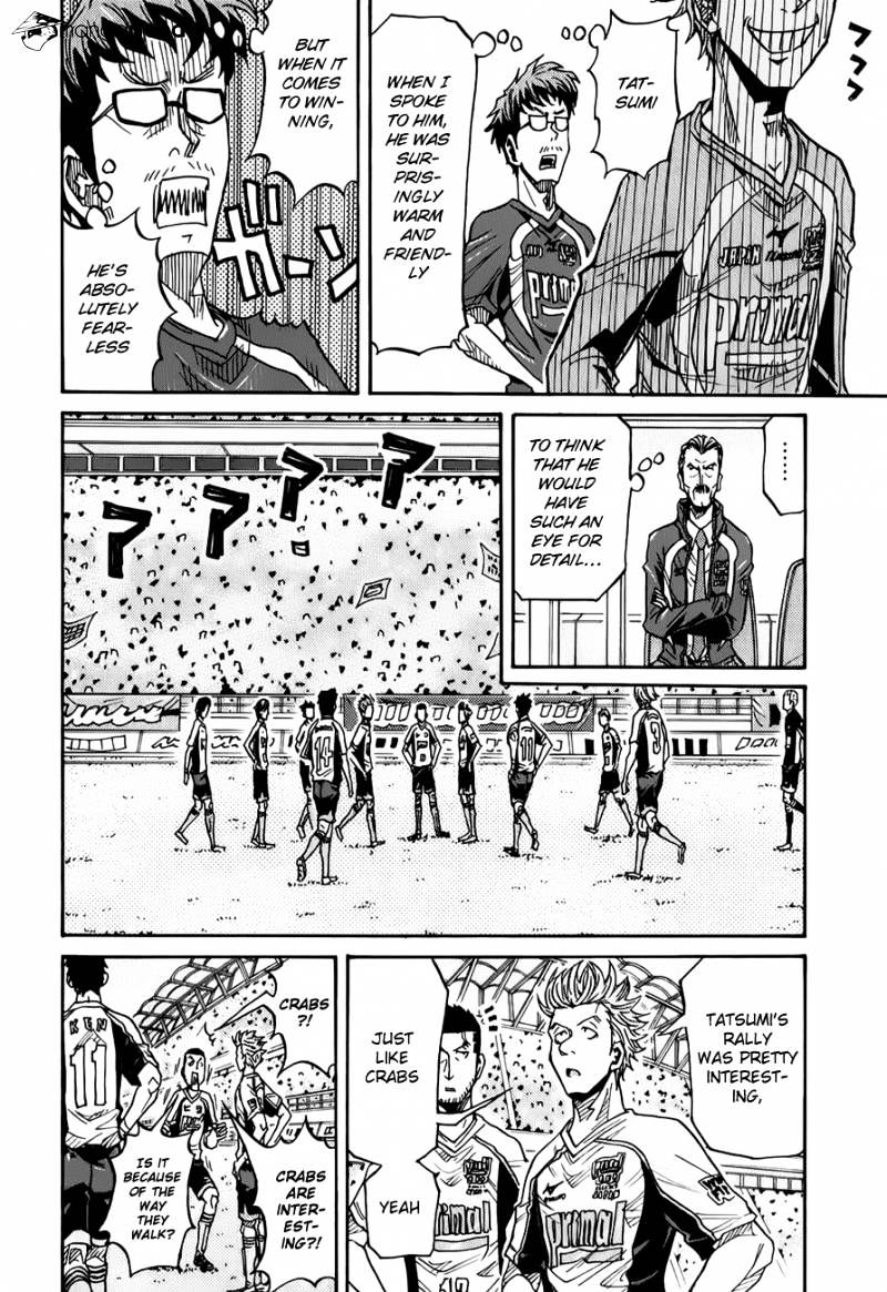 Page 5 of Chapter 127
