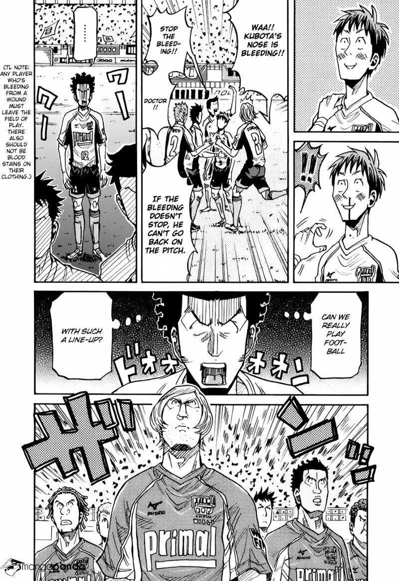 Page 7 of Chapter 127