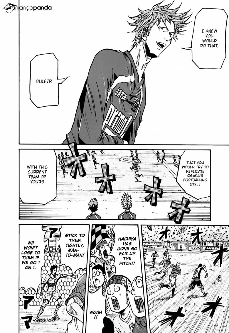 Page 15 of Chapter 127