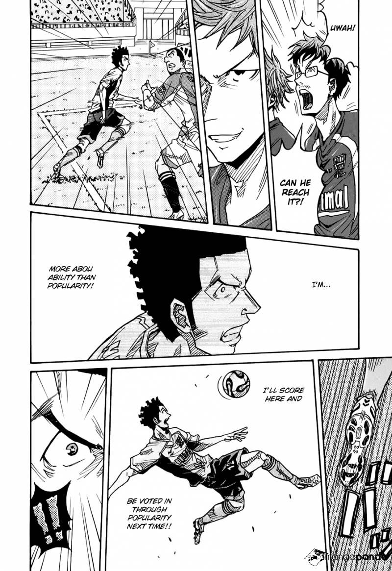 Page 17 of Chapter 127