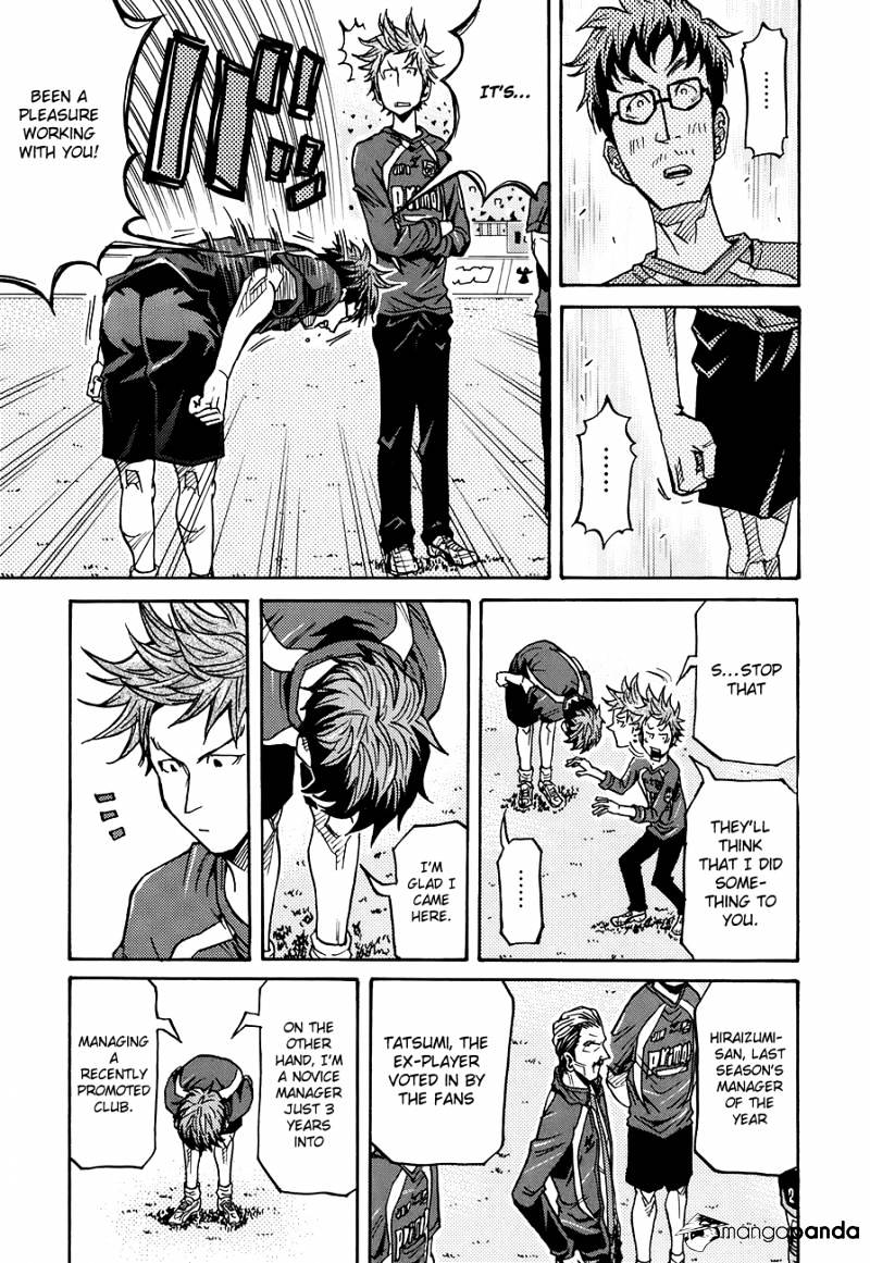 Page 10 of Chapter 128