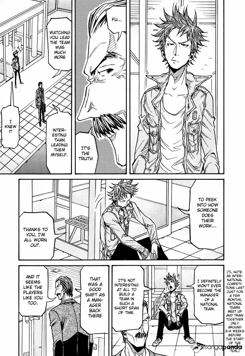 Page 14 of Chapter 128