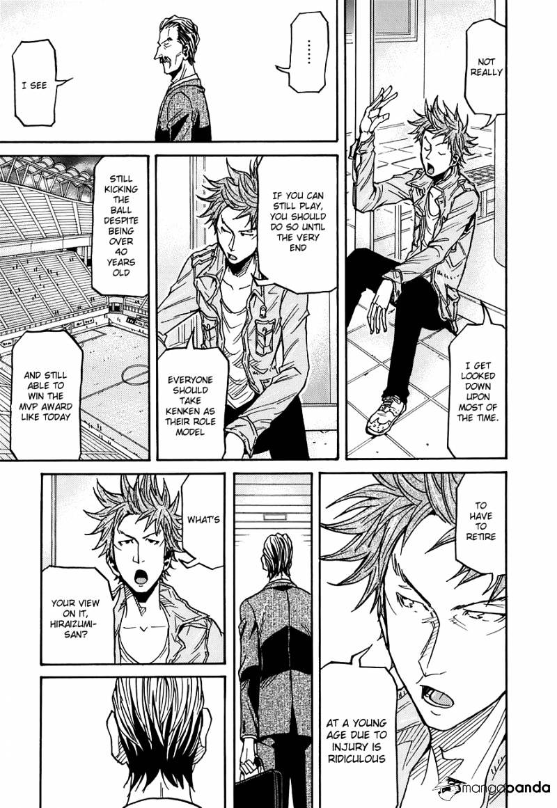 Page 16 of Chapter 128
