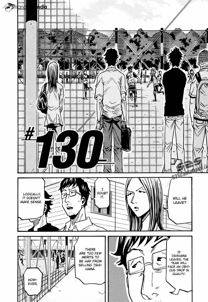 Page 3 of Chapter 130