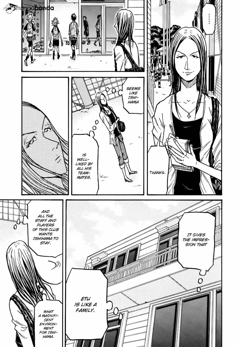 Page 12 of Chapter 130