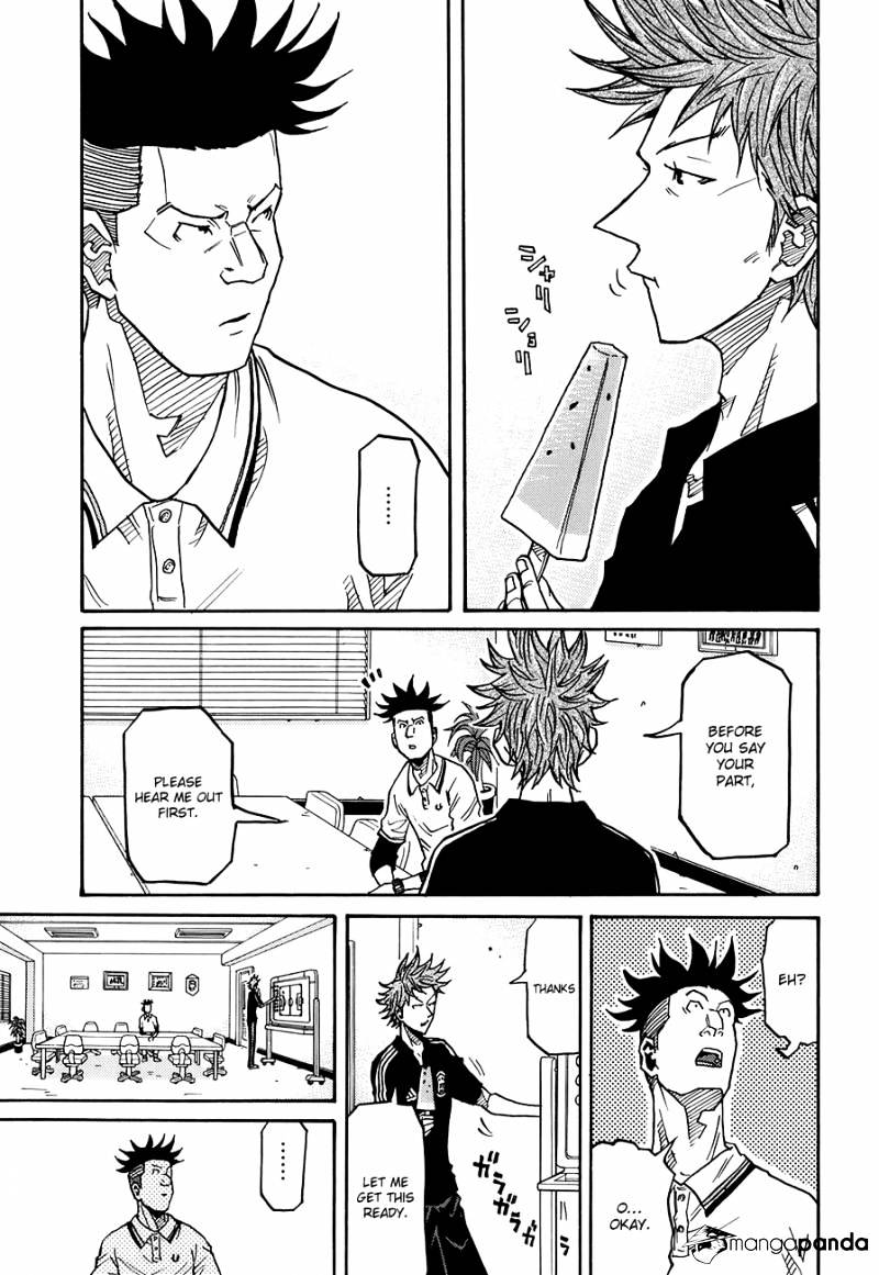 Page 14 of Chapter 130