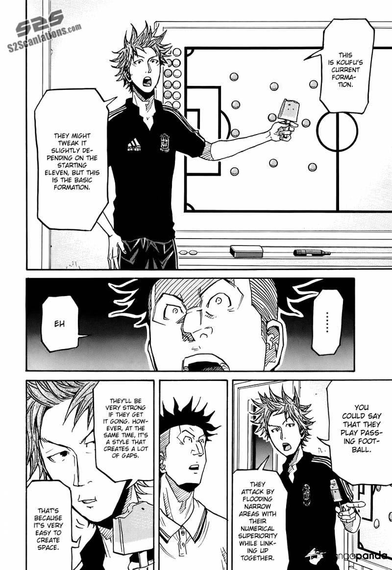 Page 15 of Chapter 130