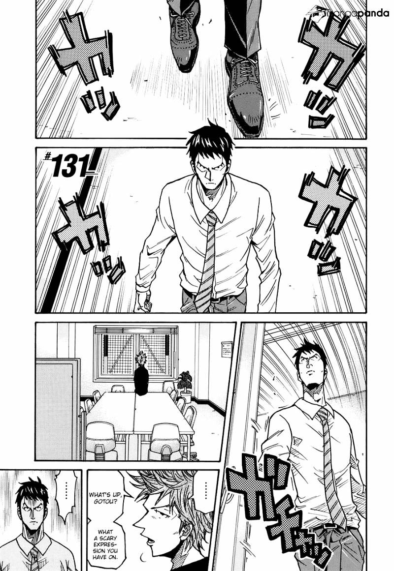 Page 2 of Chapter 131