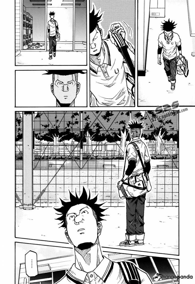 Page 5 of Chapter 131