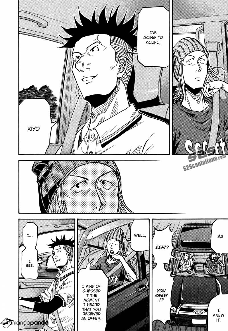 Page 7 of Chapter 131