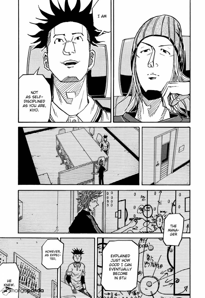 Page 10 of Chapter 131
