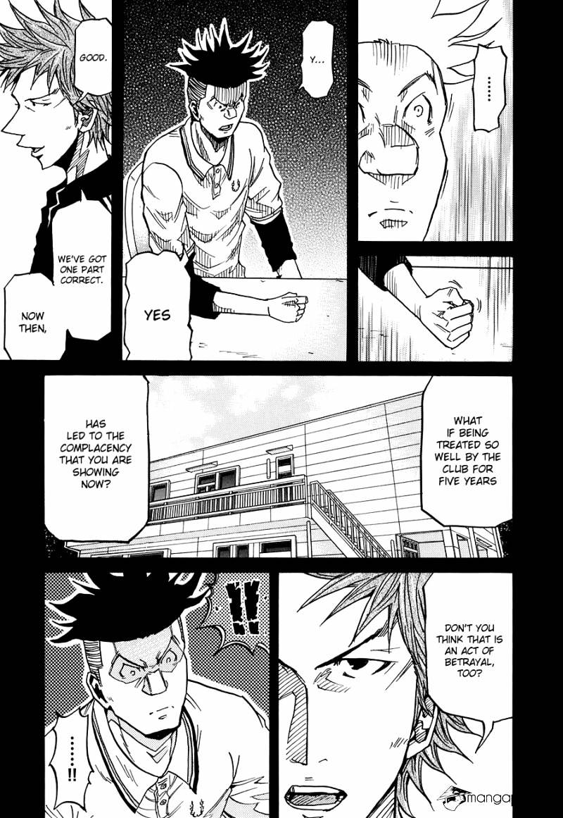 Page 12 of Chapter 131