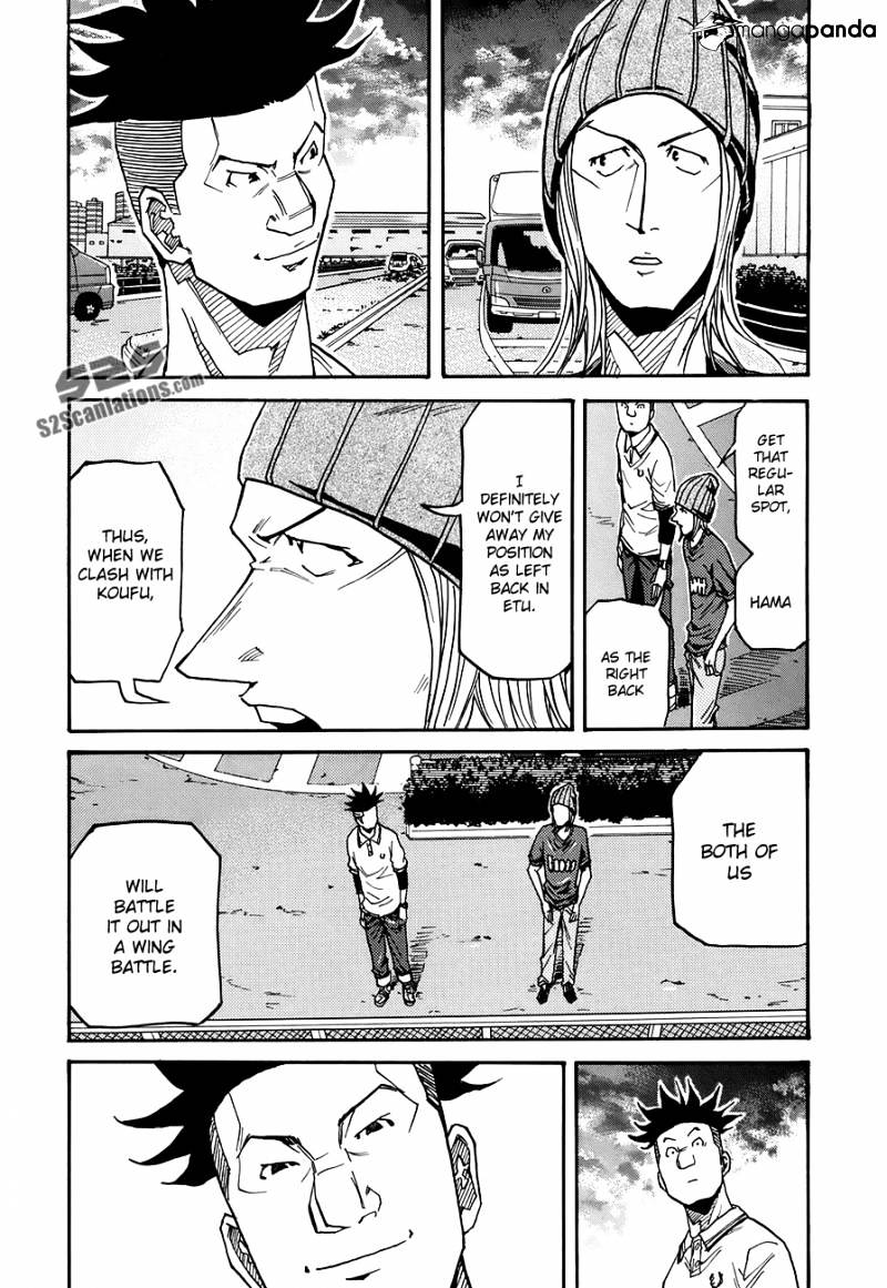 Page 17 of Chapter 131