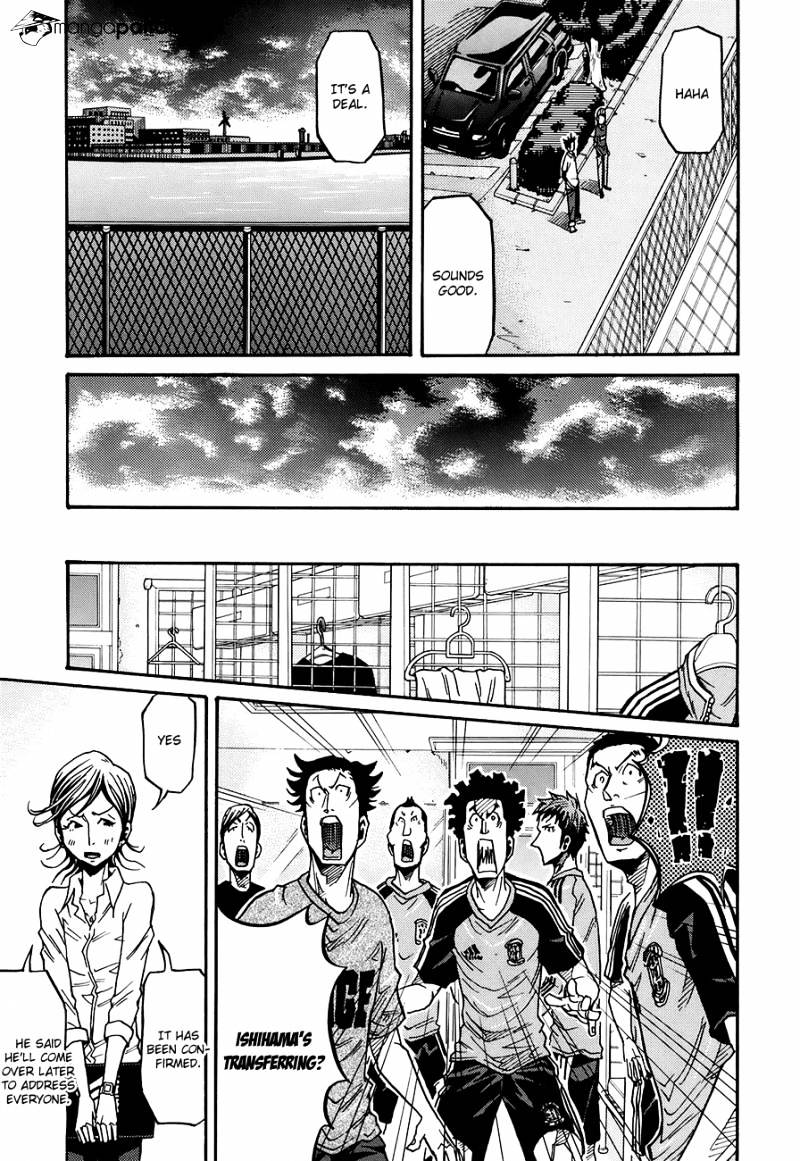 Page 18 of Chapter 131