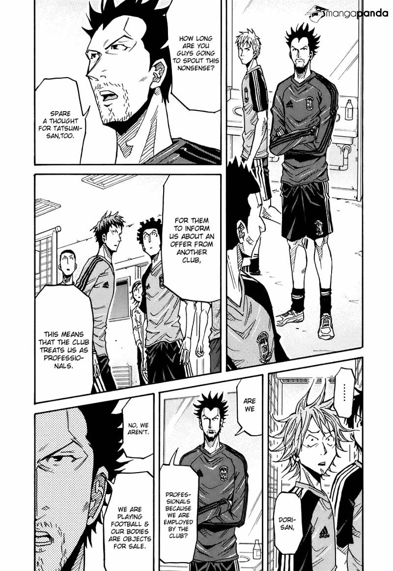Page 20 of Chapter 131