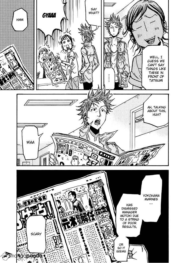 Page 4 of Chapter 132