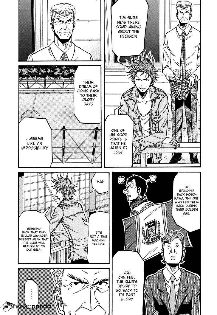 Page 6 of Chapter 132